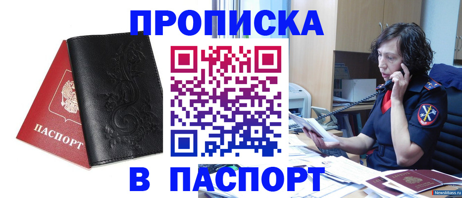 временная регистрация госуслуги в Каргате